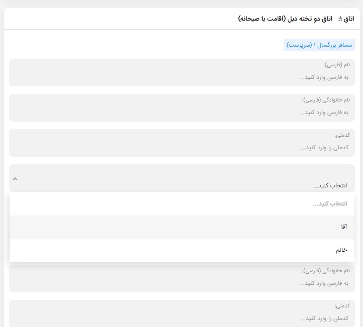 قیمت بلیط هواپیما در فلایتیو